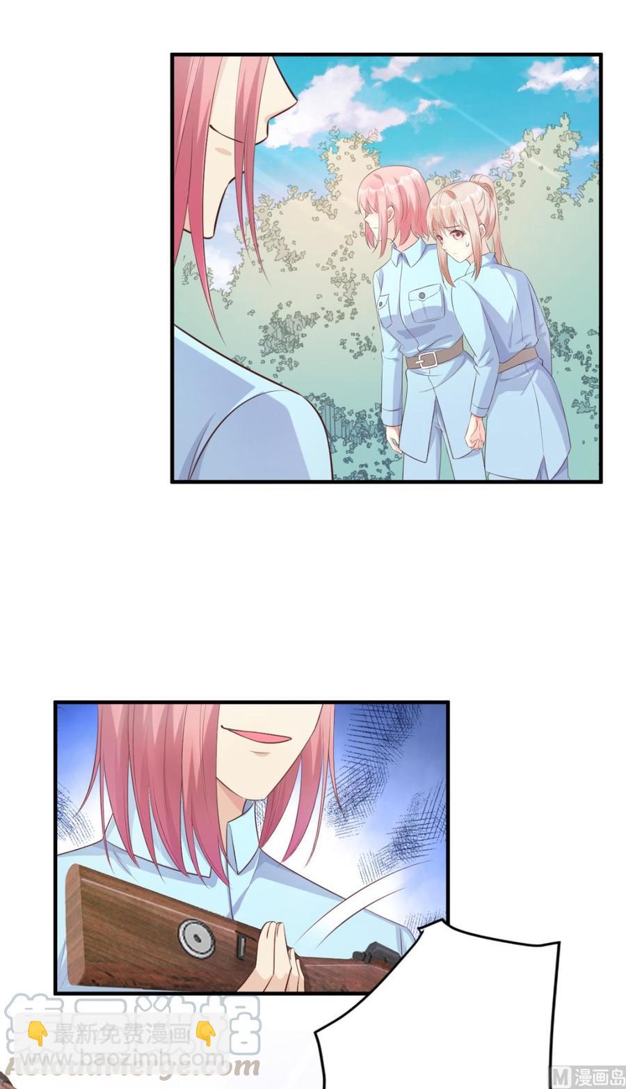 第53话 陆乙报复，木木被打！-第55话