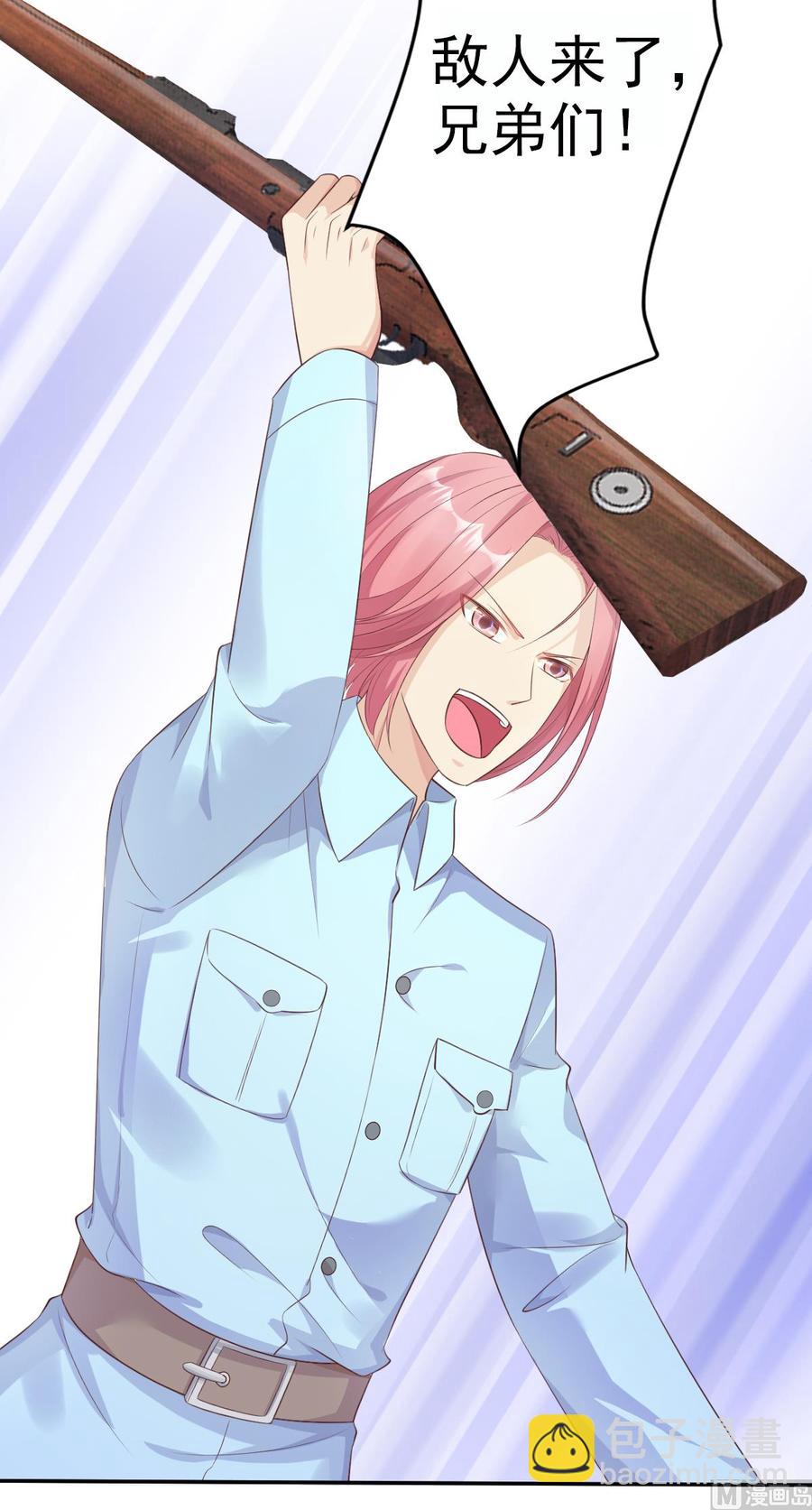 第53话 陆乙报复，木木被打！-第55话