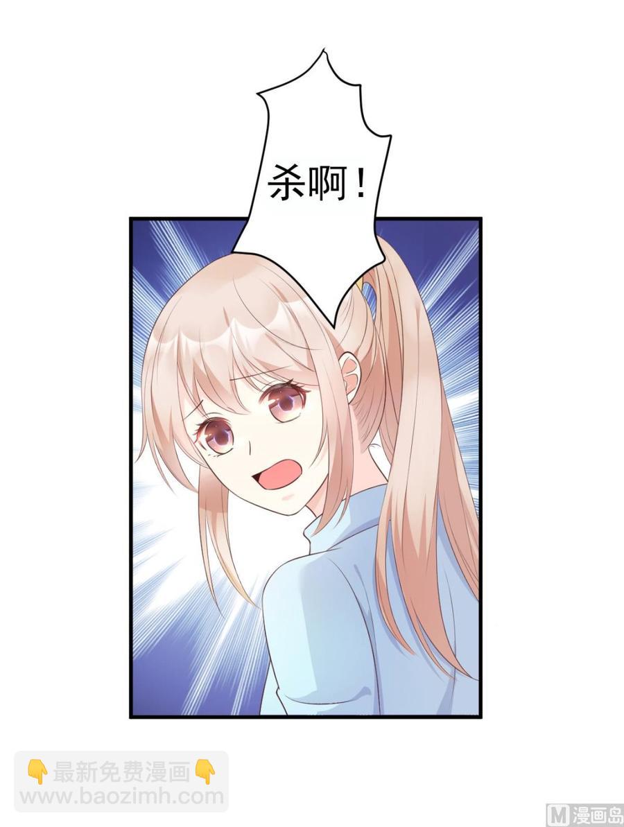 第53话 陆乙报复，木木被打！-第55话