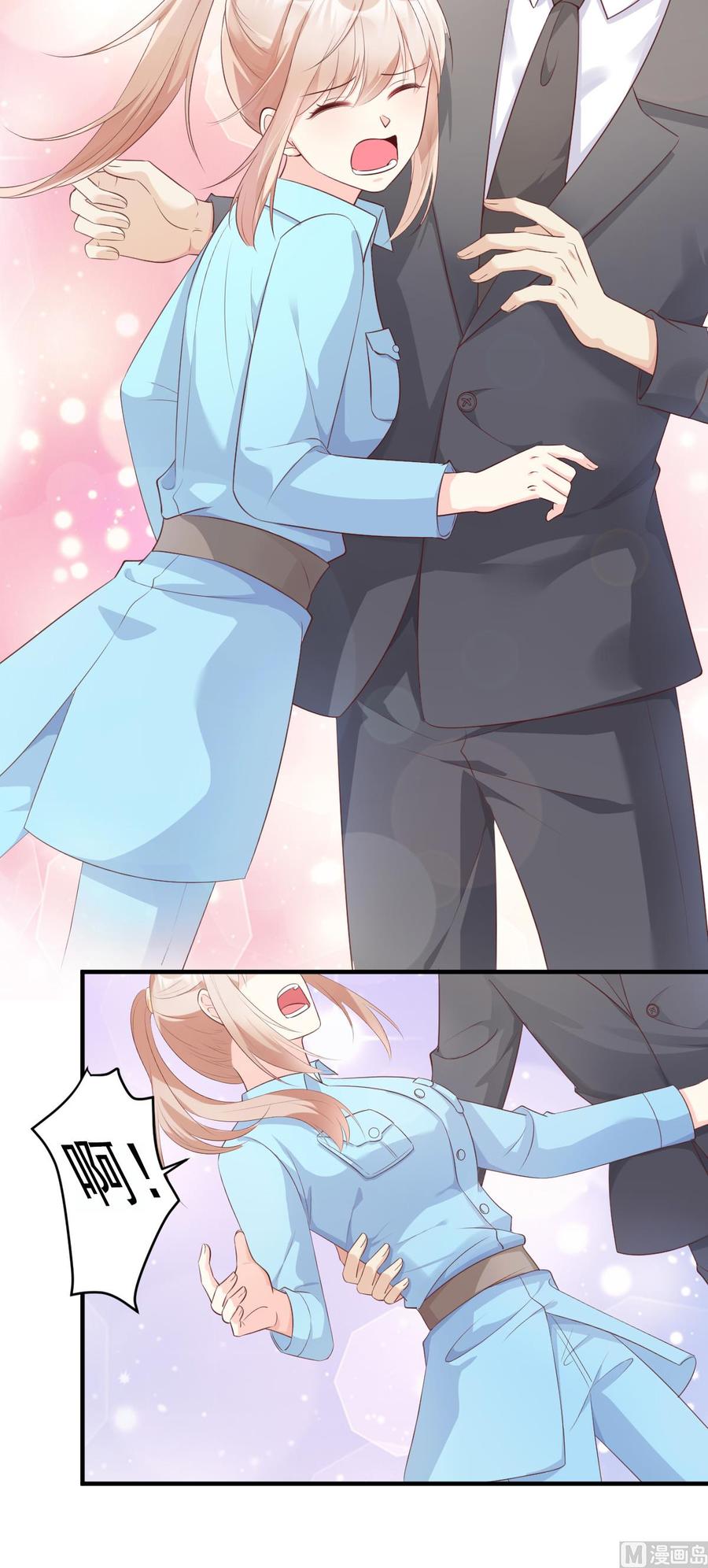 第53话 陆乙报复，木木被打！-第55话