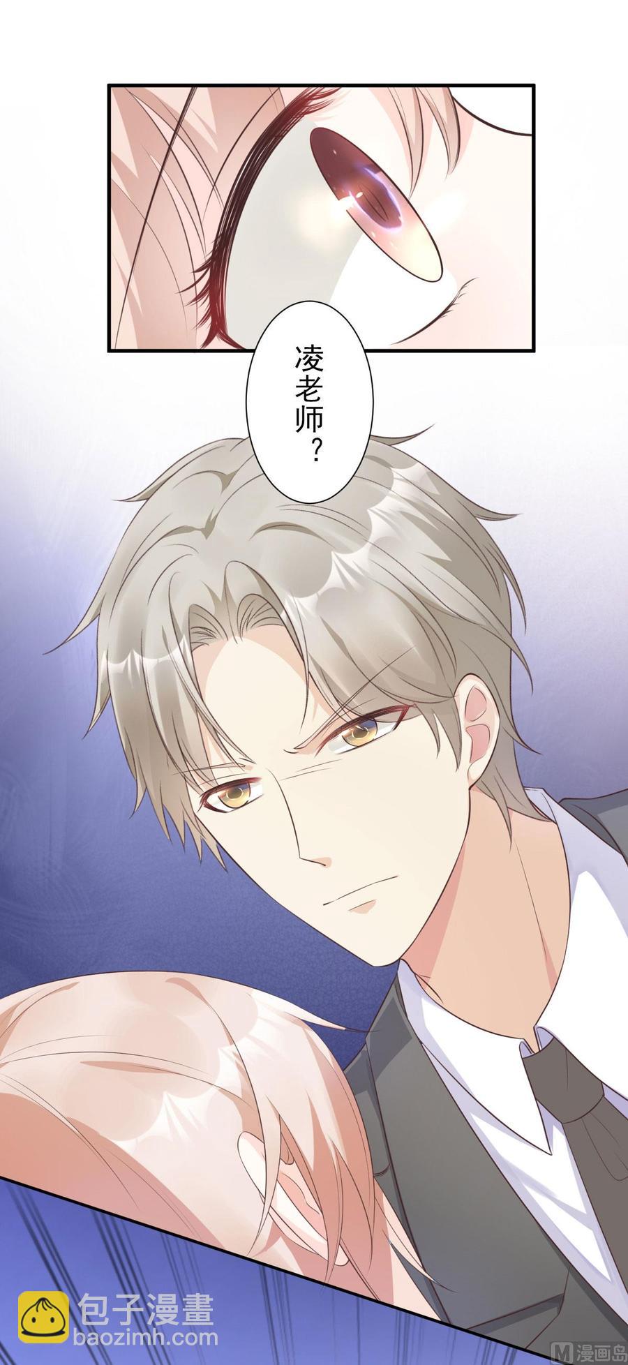 第53话 陆乙报复，木木被打！-第55话