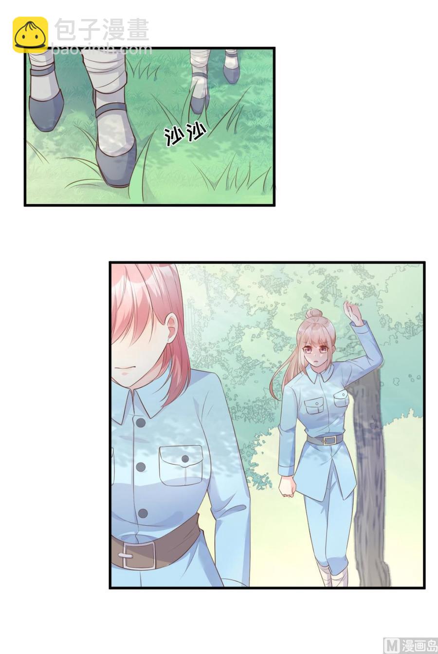 第53话 陆乙报复，木木被打！-第55话