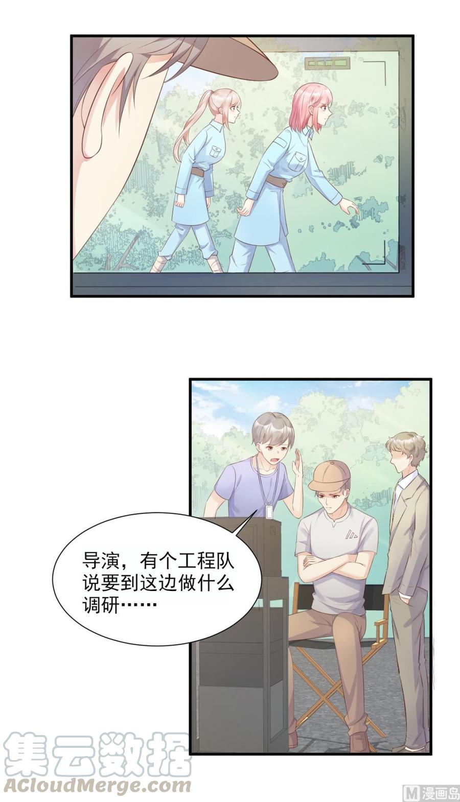 第53话 陆乙报复，木木被打！-第55话