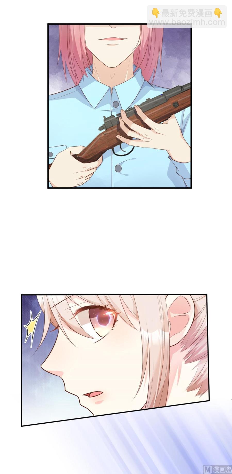 第53话 陆乙报复，木木被打！-第55话