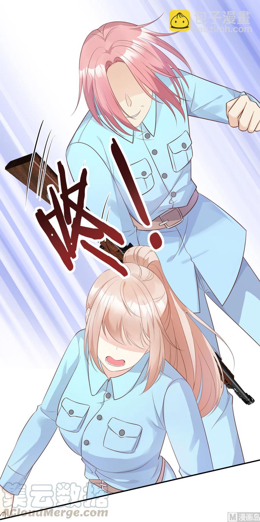 第53话 陆乙报复，木木被打！-第55话