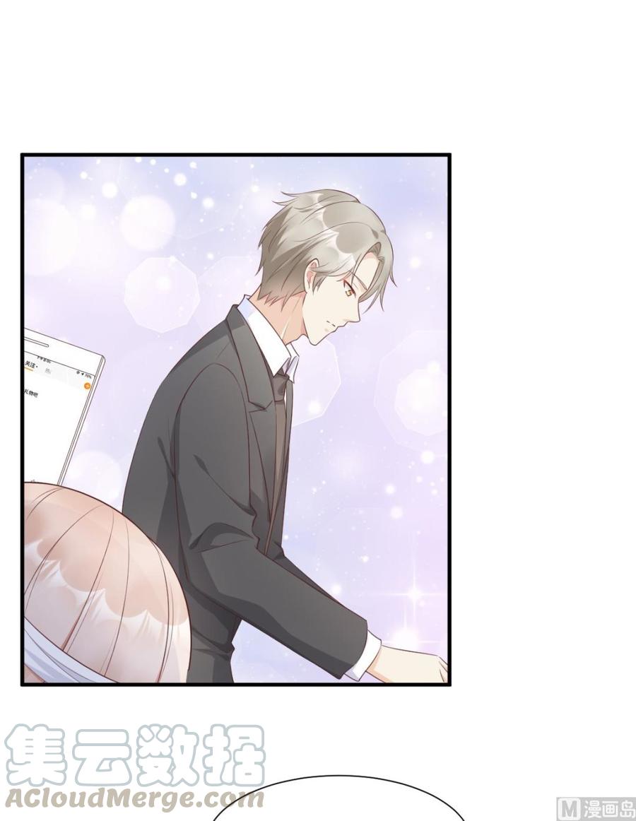 第55话 外面冷，进去睡吧-第57话