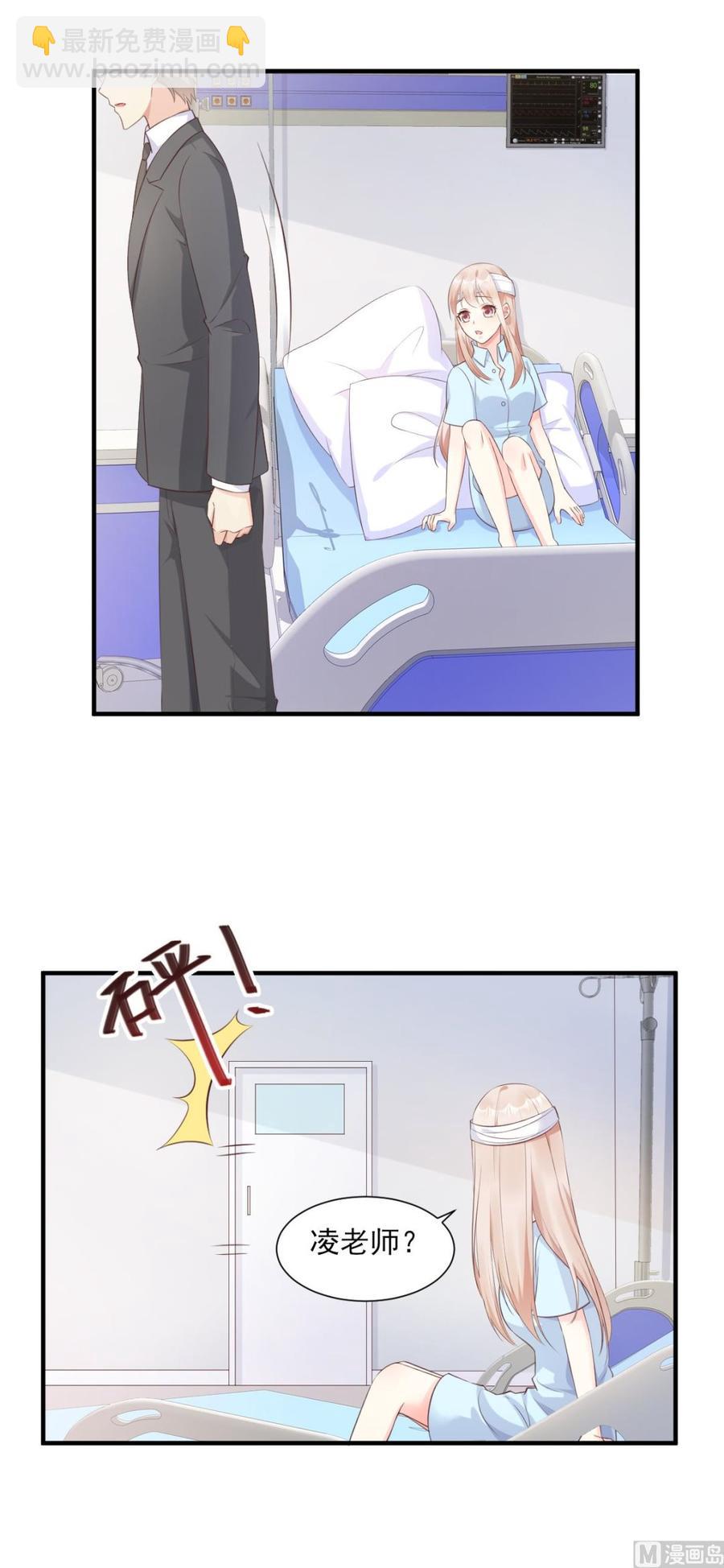 第55话 外面冷，进去睡吧-第57话