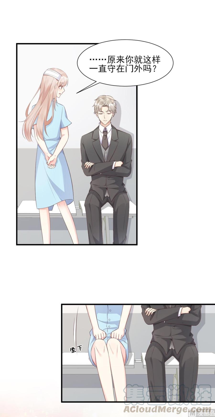 第55话 外面冷，进去睡吧-第57话