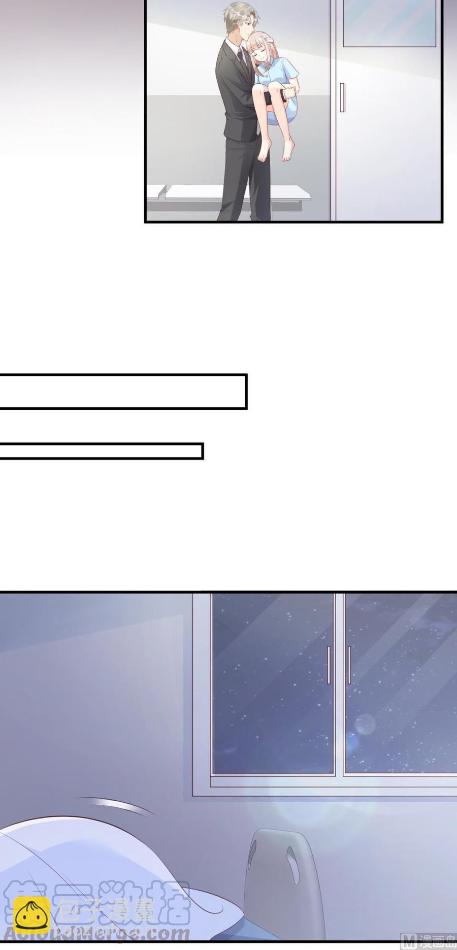 第55话 外面冷，进去睡吧-第57话