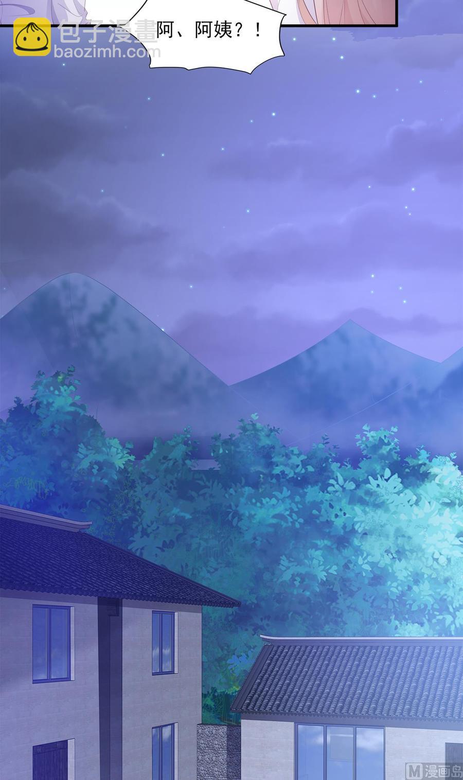 第57话 你的小女友要饿肚子了-第59话