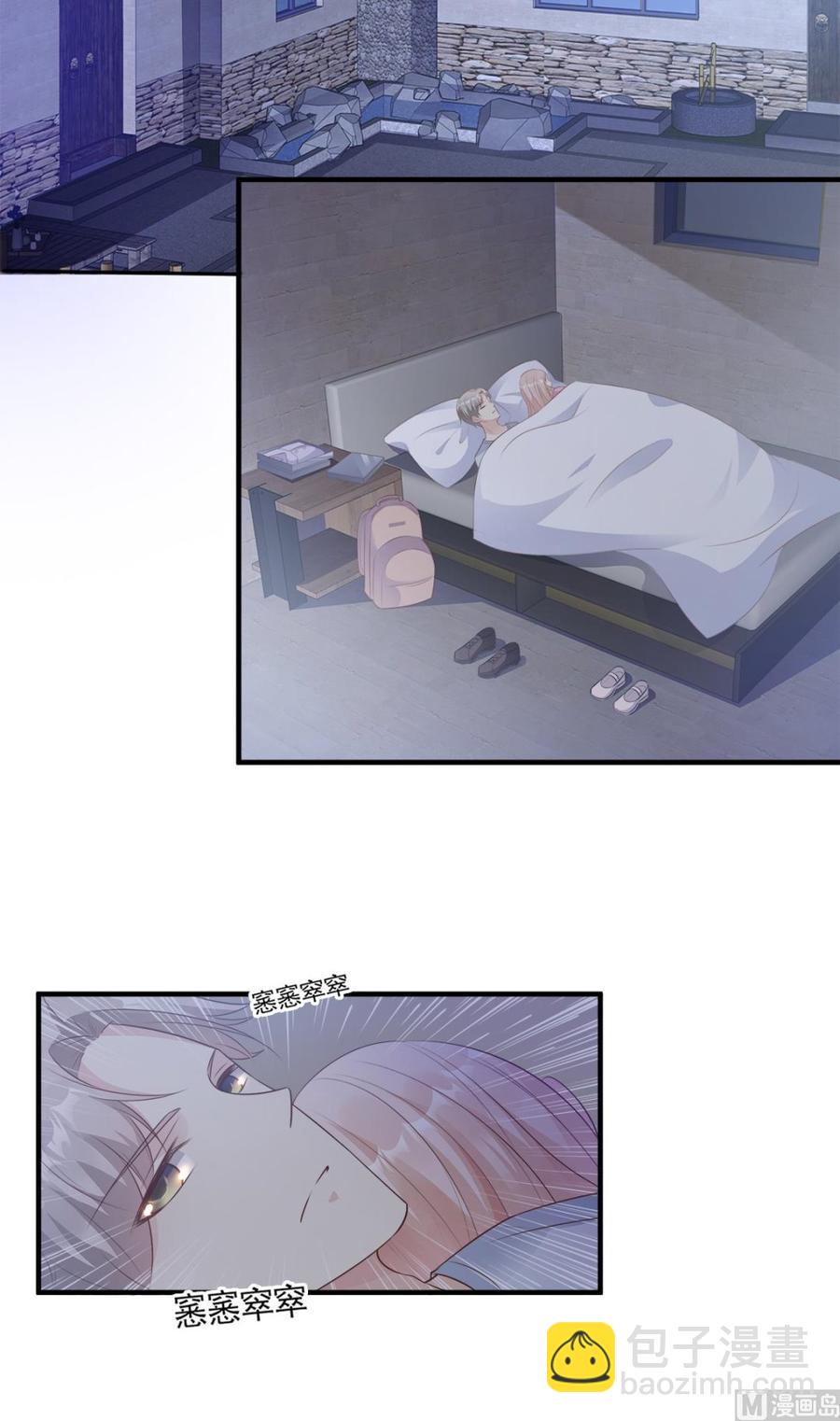 第57话 你的小女友要饿肚子了-第59话