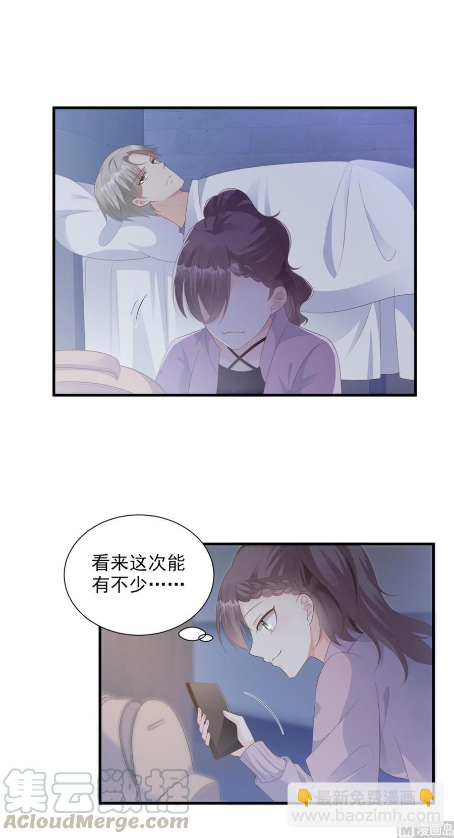 第57话 你的小女友要饿肚子了-第59话