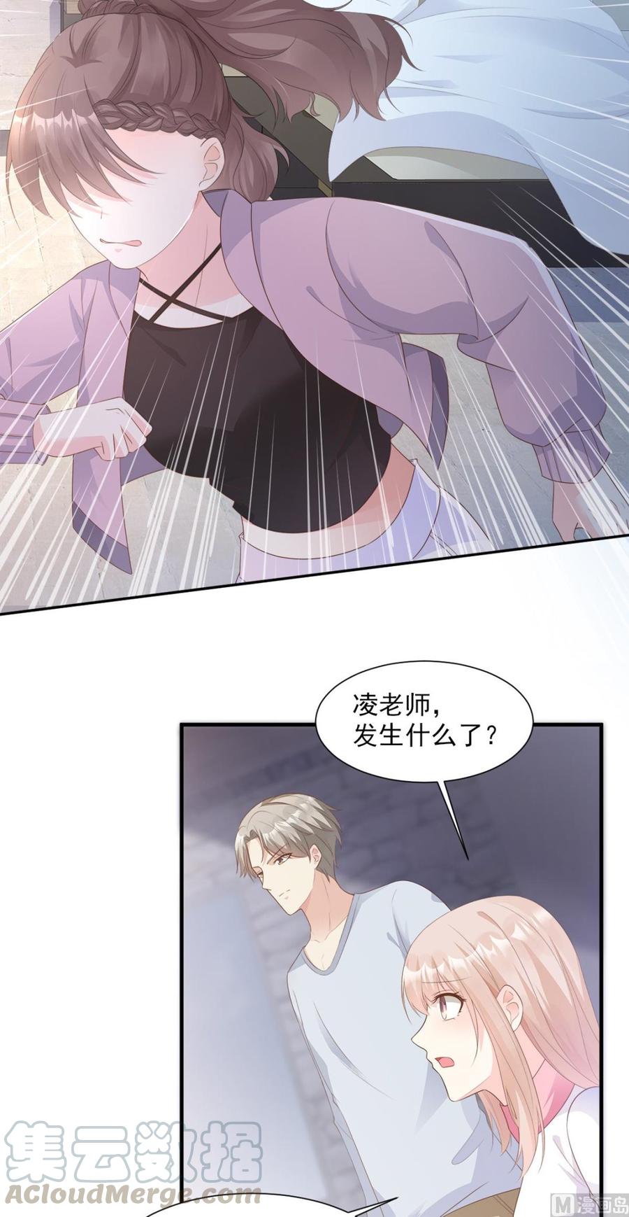 第57话 你的小女友要饿肚子了-第59话