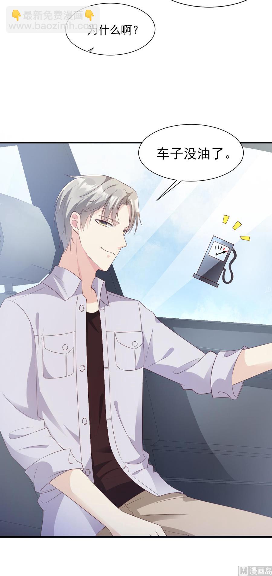 第57话 你的小女友要饿肚子了-第59话