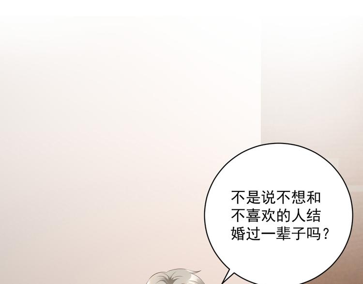 第6话 婚前协议(1/2)-第7话