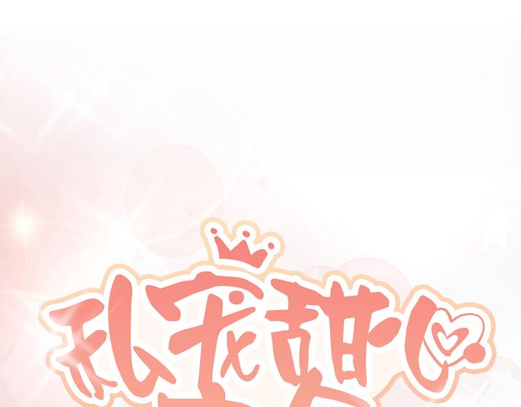 第6话 婚前协议(1/2)-第7话