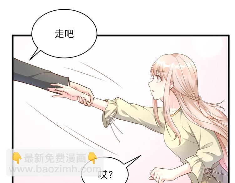 第6话 婚前协议(1/2)-第7话