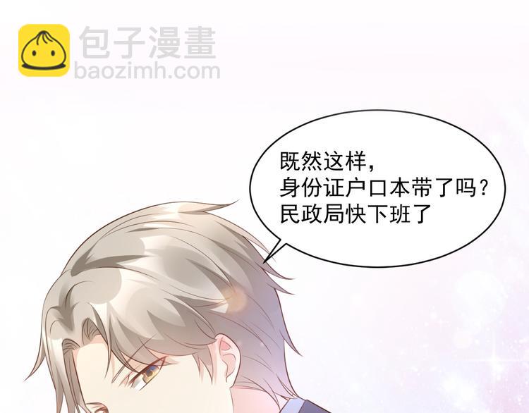 第6话 婚前协议(1/2)-第7话