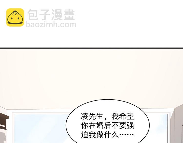 第6话 婚前协议(1/2)-第7话