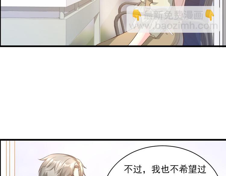 第6话 婚前协议(1/2)-第7话