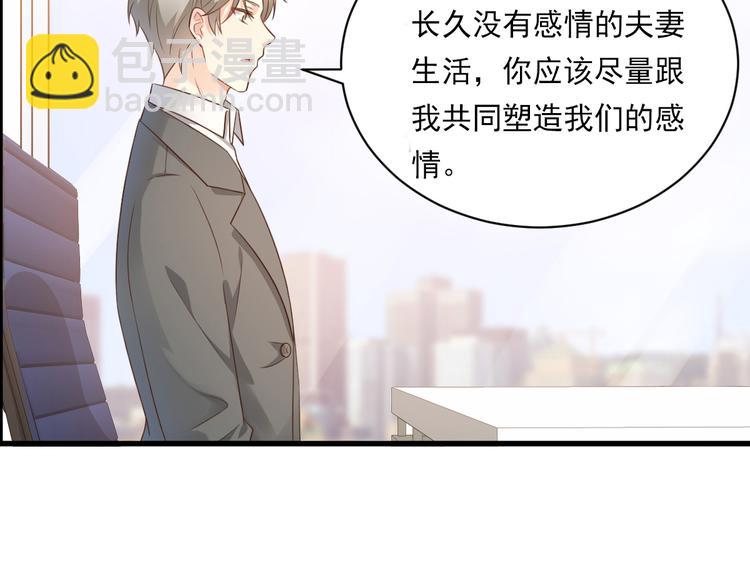 第6话 婚前协议(1/2)-第7话