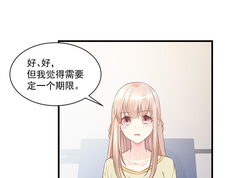 第6话 婚前协议(1/2)-第7话