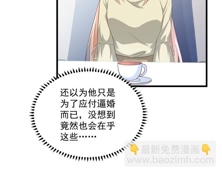 第6话 婚前协议(1/2)-第7话