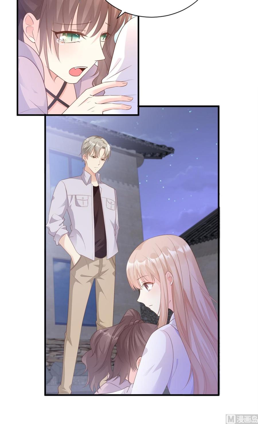 第59话 木木，以后有我-第61话