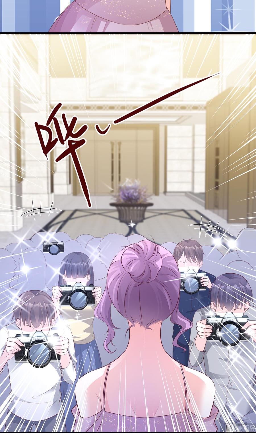 第61话 绯闻女主究竟是真是假-第63话