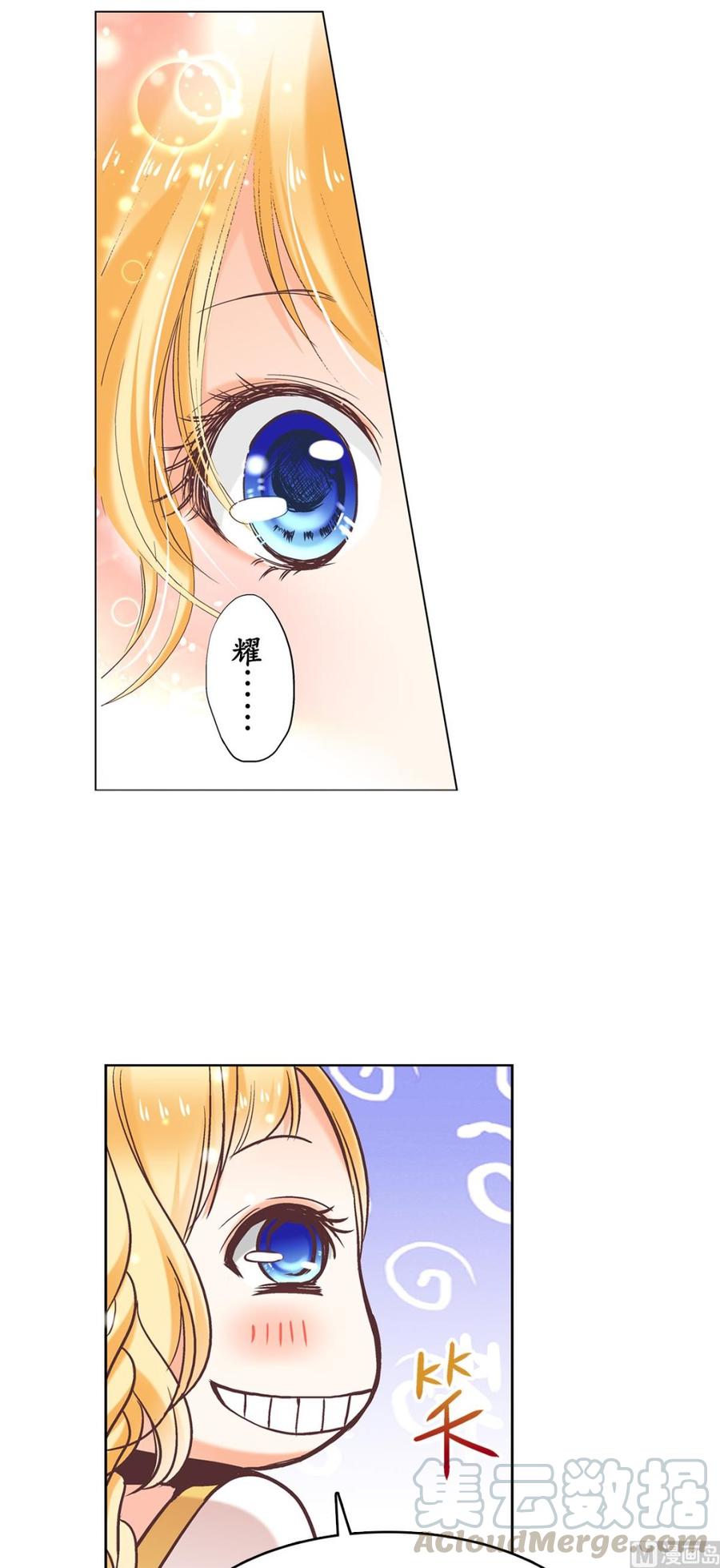 第61话 绯闻女主究竟是真是假-第63话