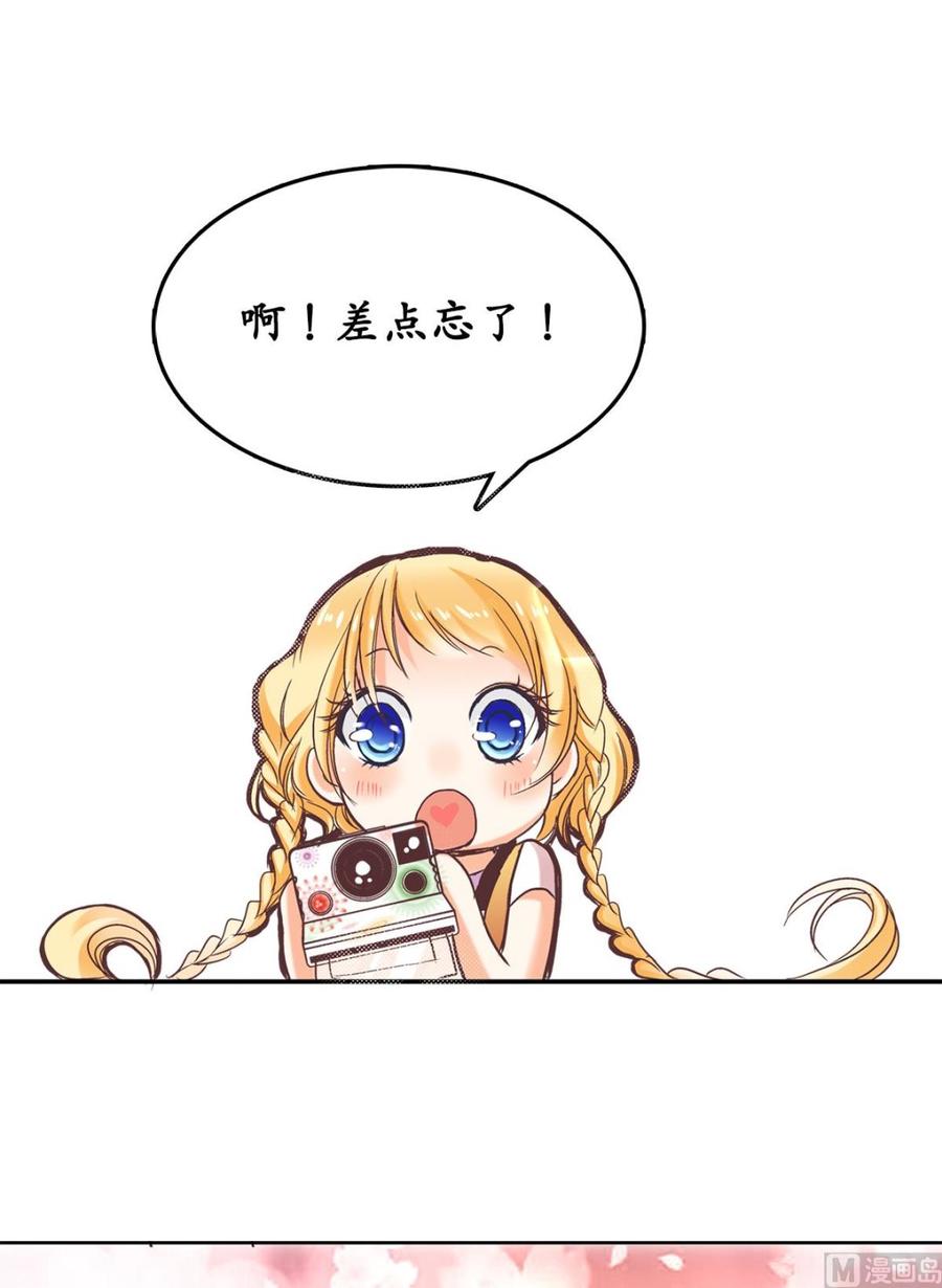 第61话 绯闻女主究竟是真是假-第63话