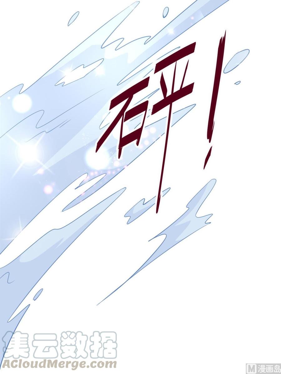 第63话 总裁夫人的权力-第65话