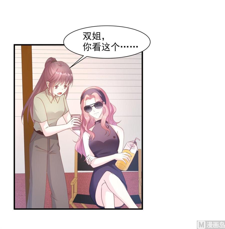 第65话 怎么哪儿哪儿都有你？-第67话