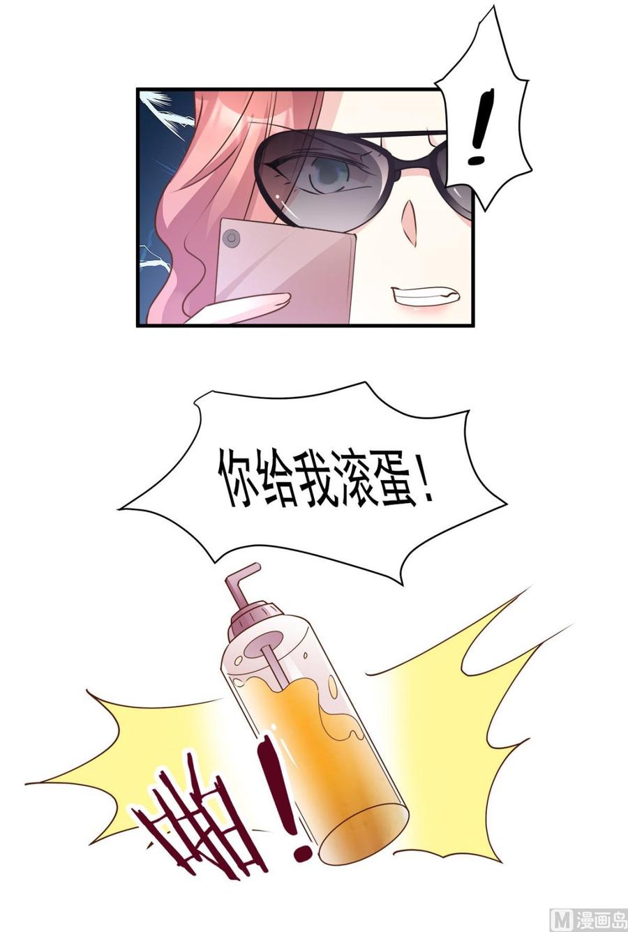 第65话 怎么哪儿哪儿都有你？-第67话