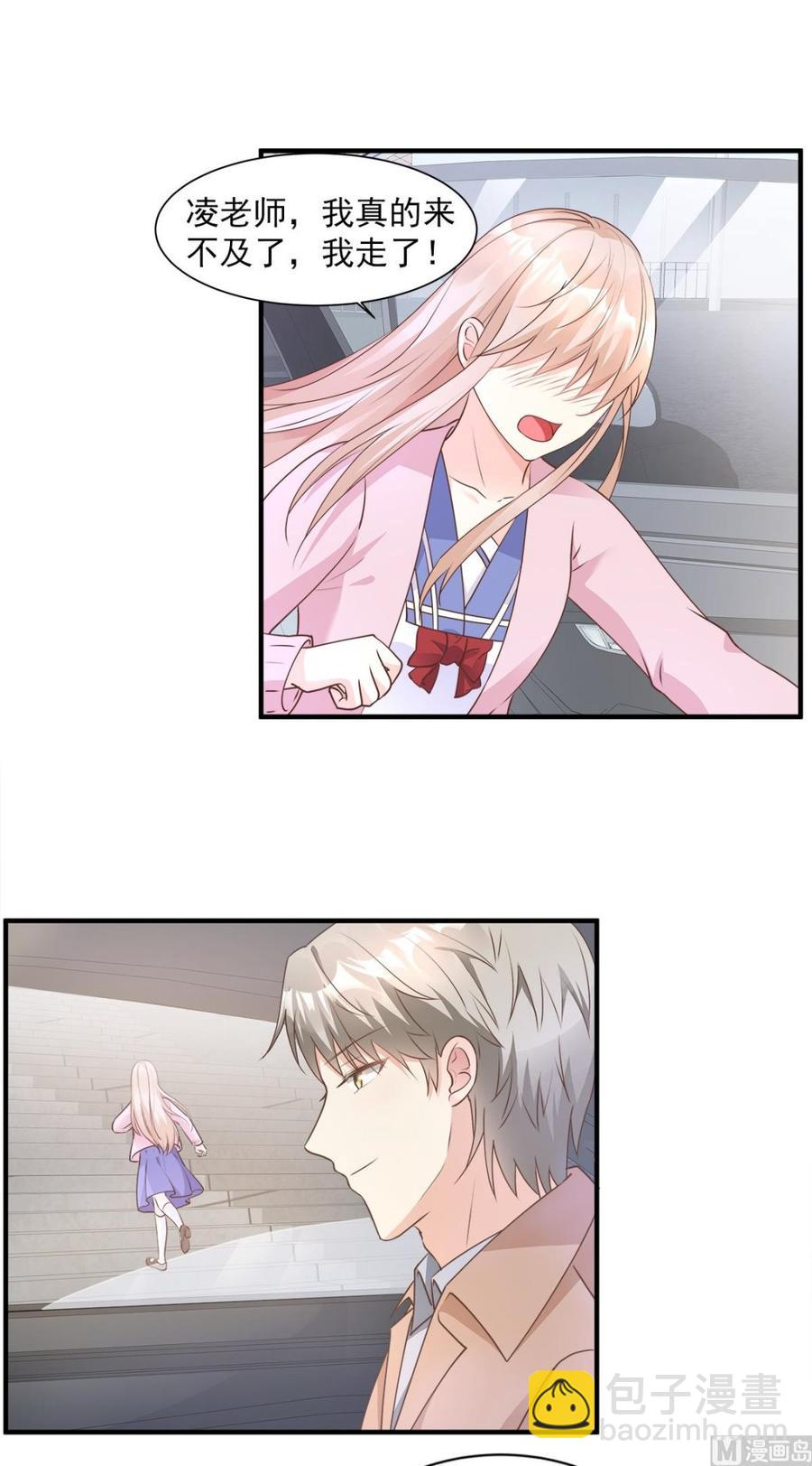 第65话 怎么哪儿哪儿都有你？-第67话