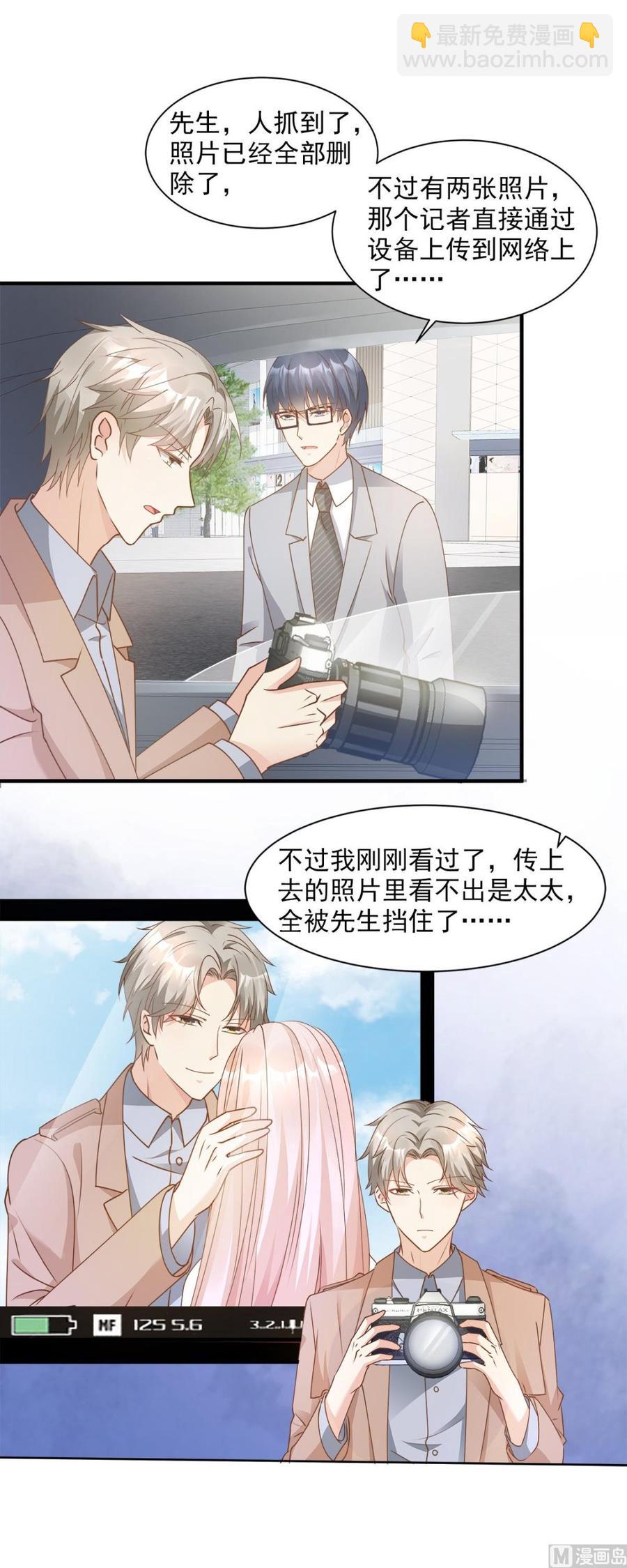 第65话 怎么哪儿哪儿都有你？-第67话