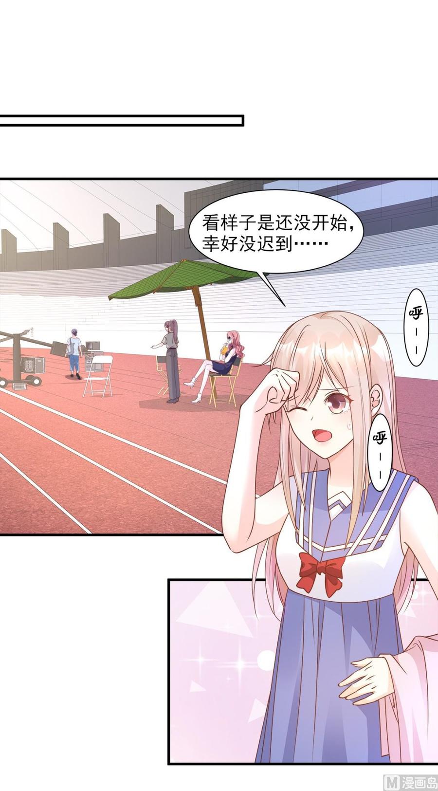 第65话 怎么哪儿哪儿都有你？-第67话