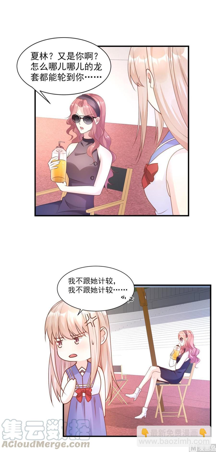 第65话 怎么哪儿哪儿都有你？-第67话