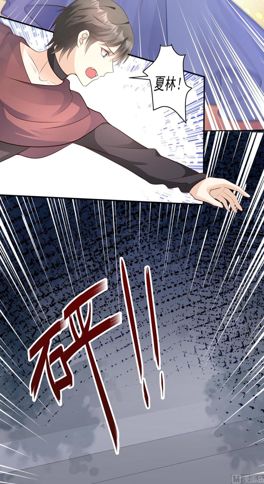 第67话 我真的做好准备了吗？-第69话