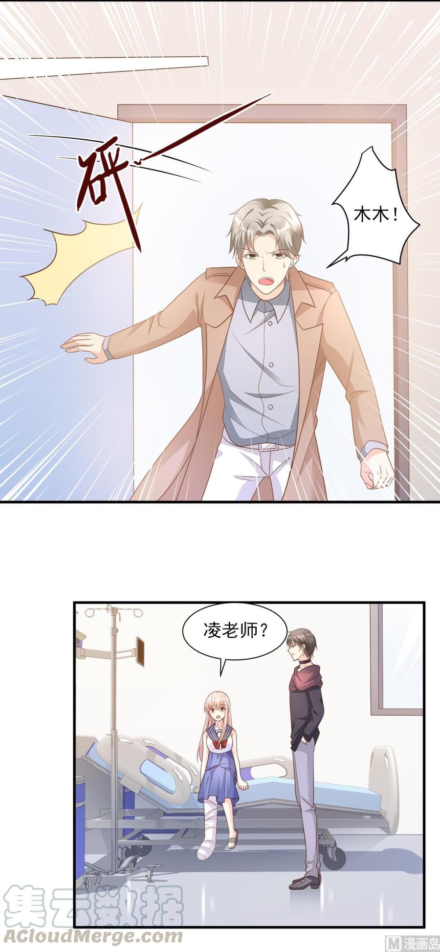 第67话 我真的做好准备了吗？-第69话