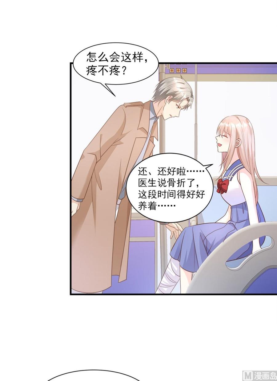 第67话 我真的做好准备了吗？-第69话