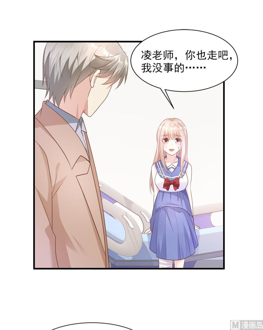 第67话 我真的做好准备了吗？-第69话