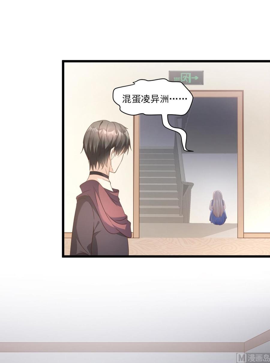 第67话 我真的做好准备了吗？-第69话