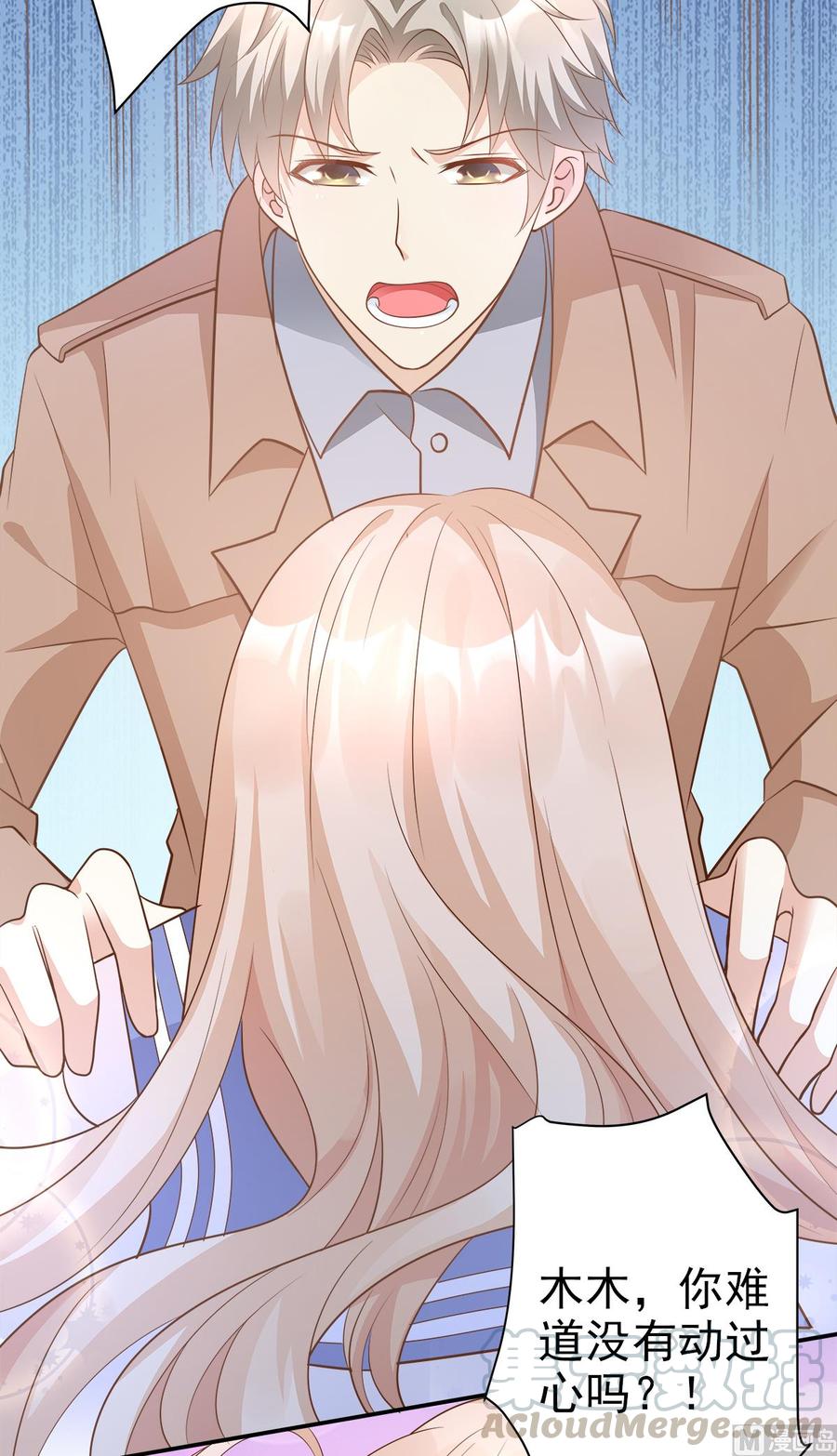 第67话 我真的做好准备了吗？-第69话