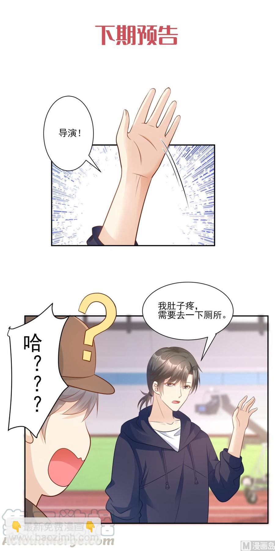 第67话 我真的做好准备了吗？-第69话