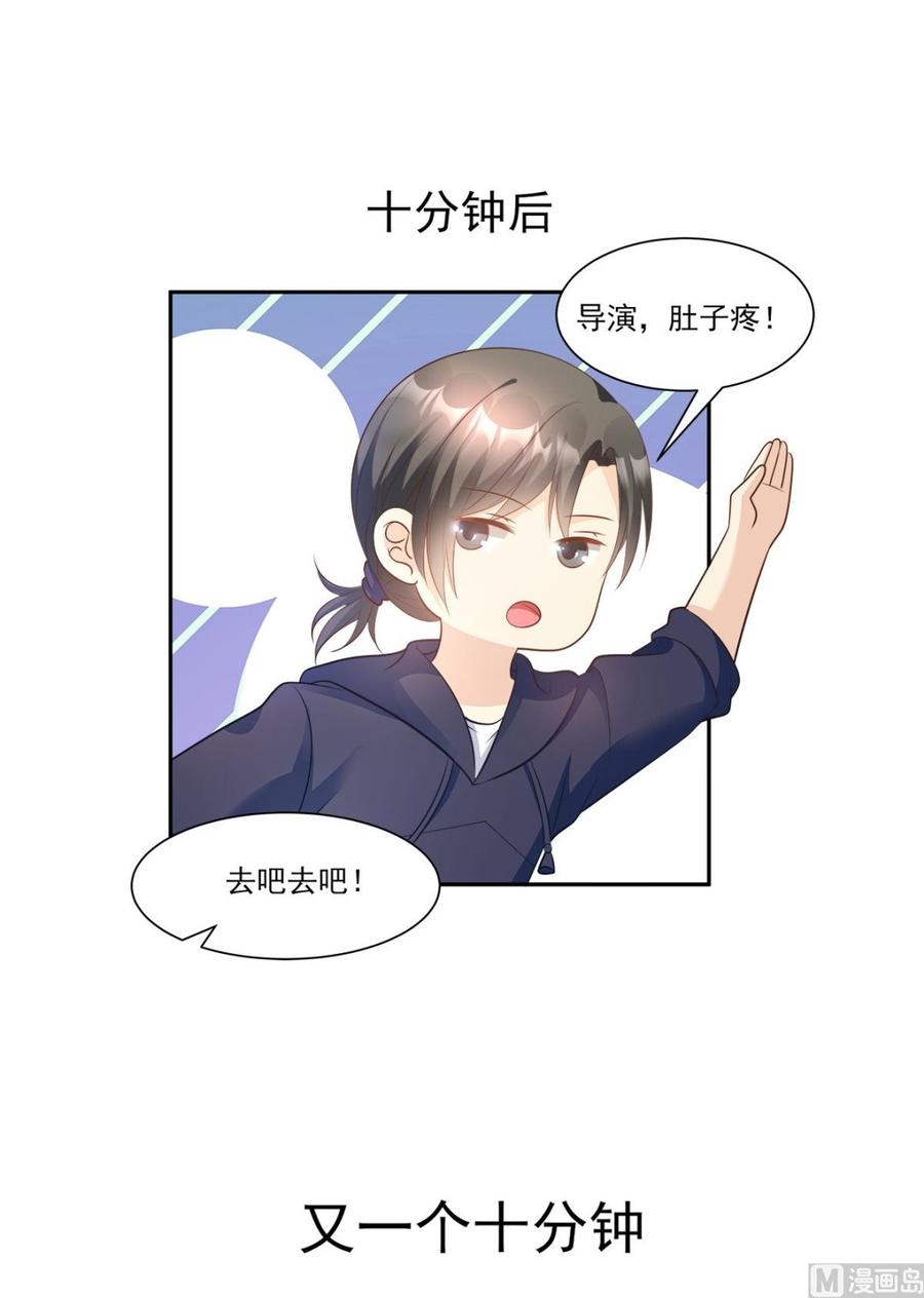 第67话 我真的做好准备了吗？-第69话