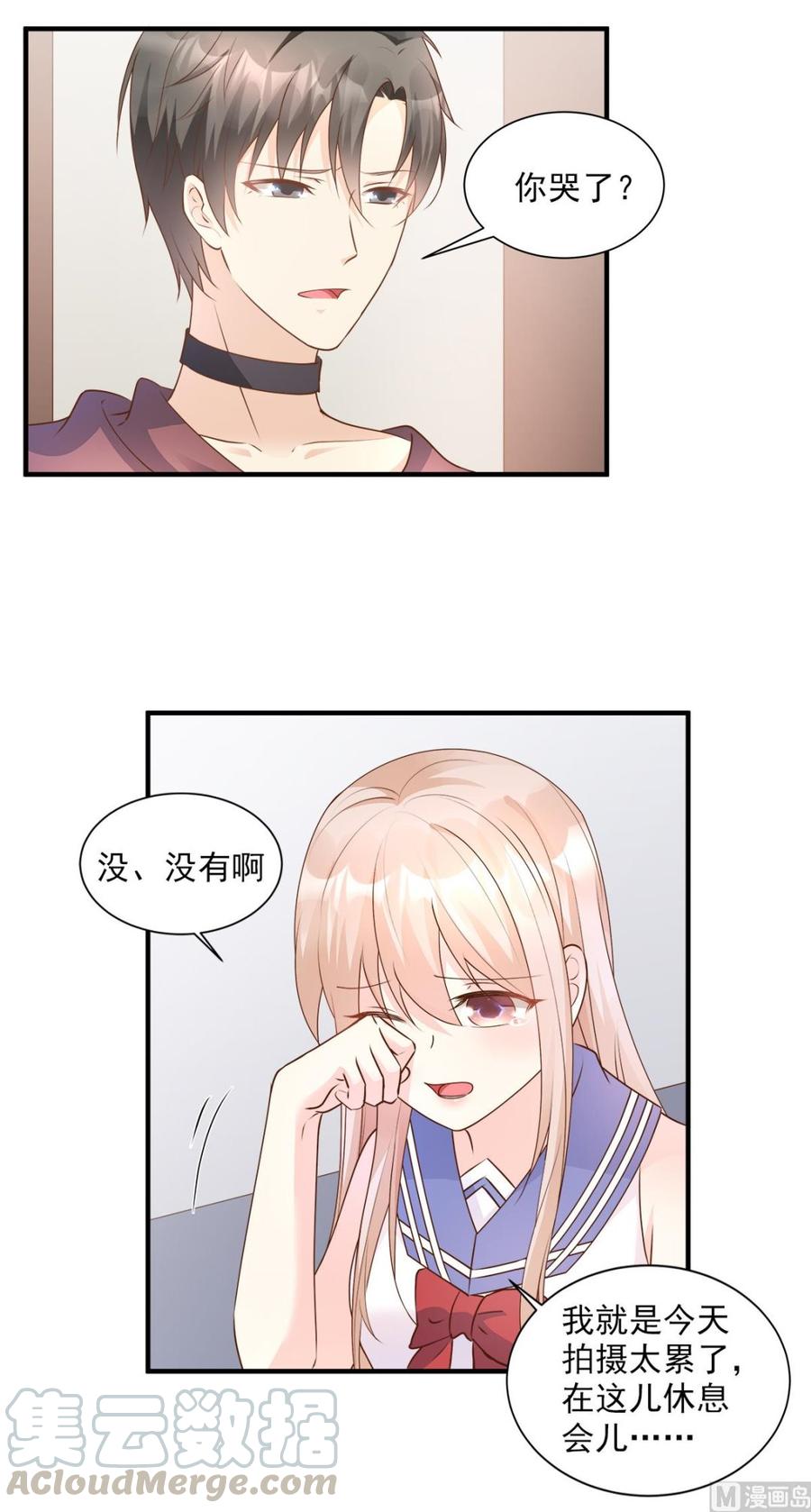 第67话 我真的做好准备了吗？-第69话