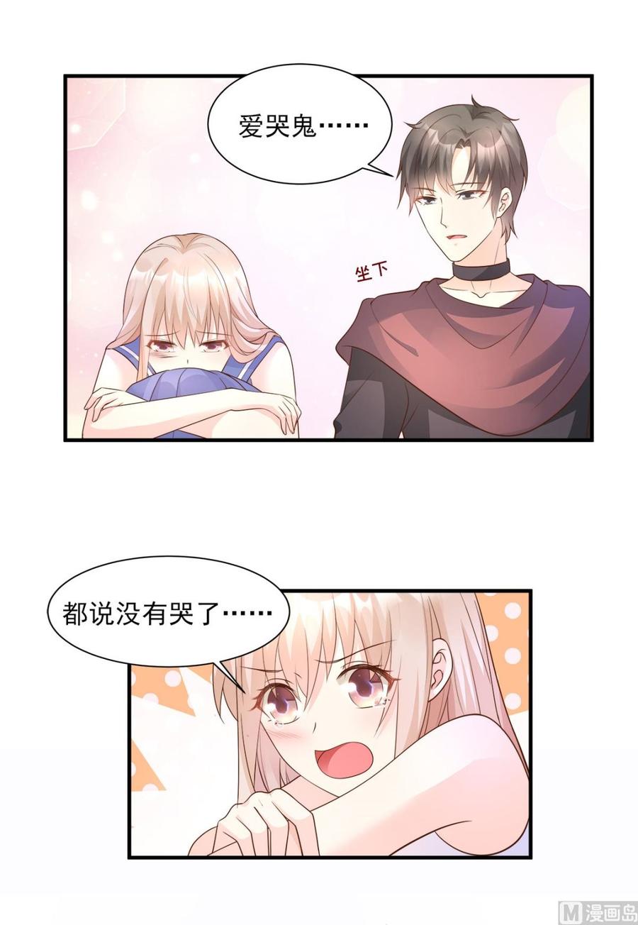 第67话 我真的做好准备了吗？-第69话