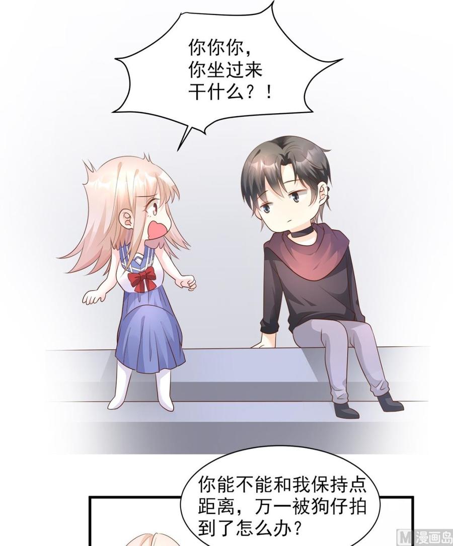 第67话 我真的做好准备了吗？-第69话