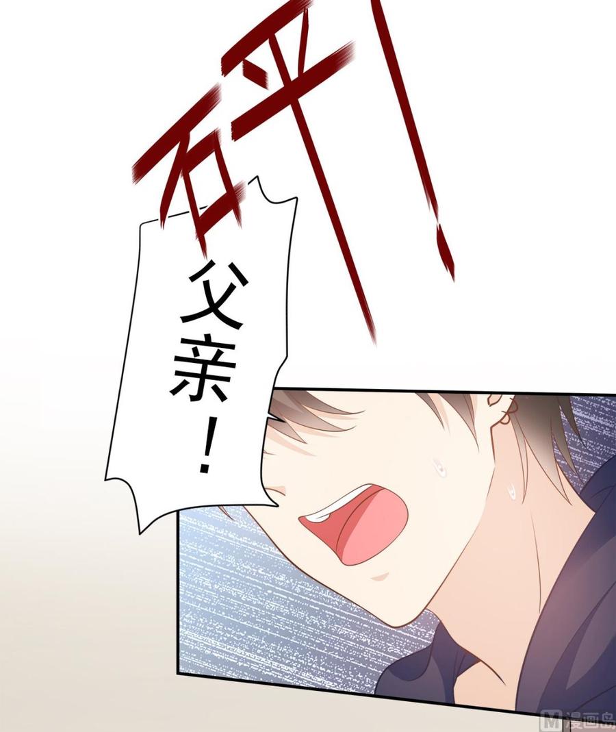 第69话 你注定是我养的狗-第71话